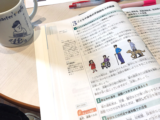 女性専用合宿免許・合宿生日記DAY4~効果測定