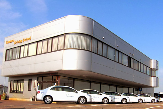 かんばら中央自動車学校