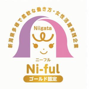 Ni-ful（ニーフル）ゴールド認定ロゴ